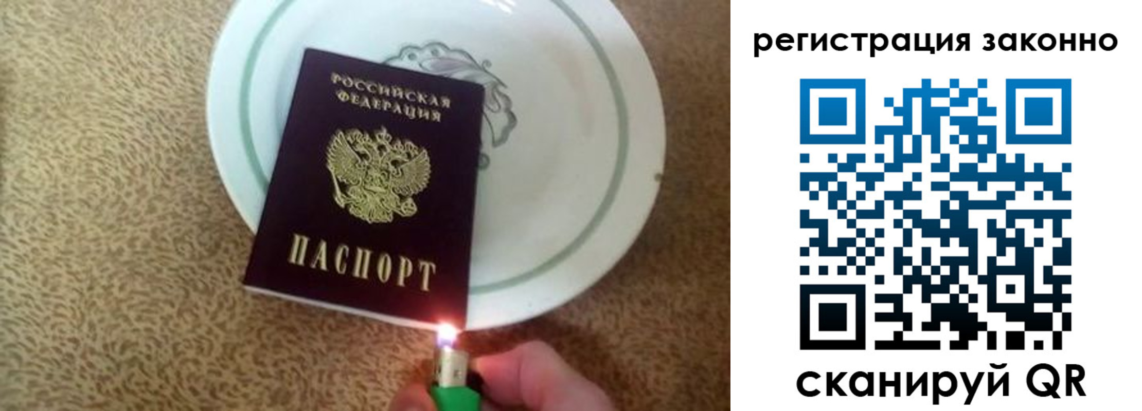 временная регистрация в квартире в Лесосибирске