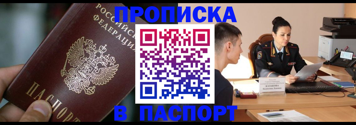 регистрация для дет. сада в Лесосибирске