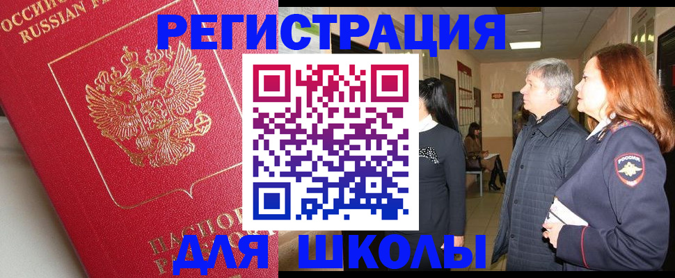 пропишу в квартире в Лесосибирске